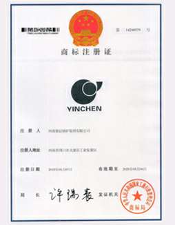 开云官方端网站登录入口-开云(中国)商标注册证书